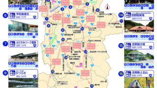 最新版　奈良県道の駅マップ