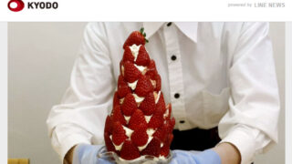 共同通信社から取材、全国地方新聞社に配信されました。