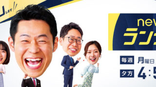 関西テレビ(カンテレ)のNewsランナーに道の駅「大和路へぐり」が紹介されます！